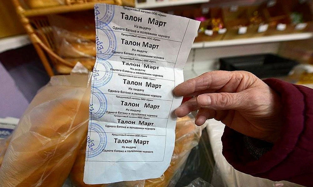 Будут ли вводить продуктовые карточки для малоимущих?