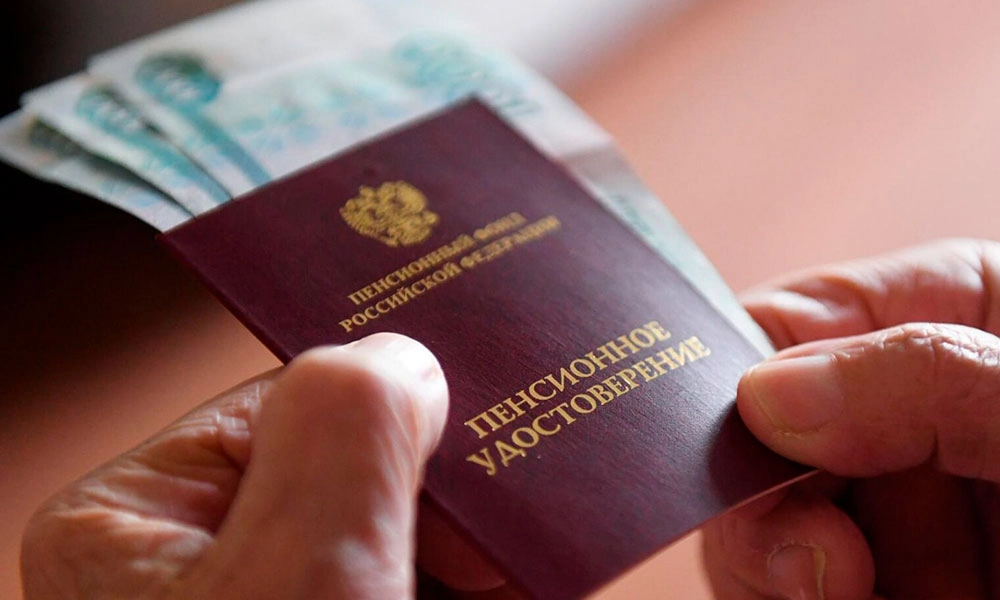 Почему именно 45 лет?