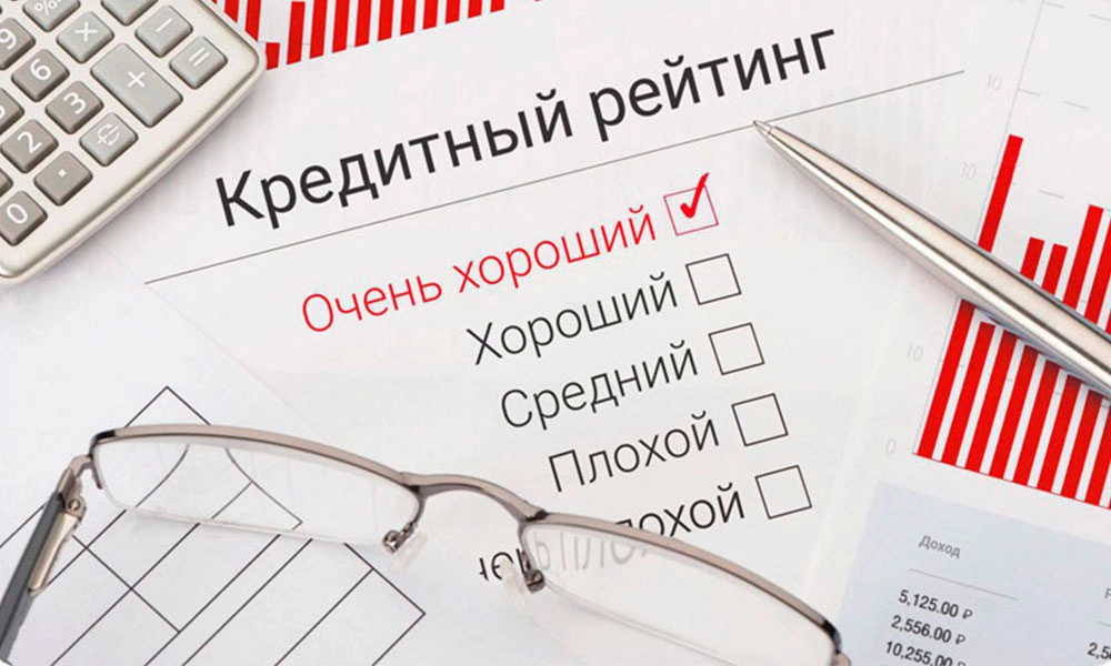 Как улучшить свой кредитный рейтинг