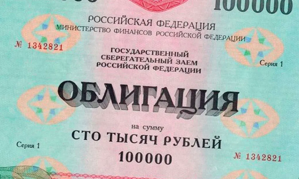 Минфин ставит на ОФЗ?