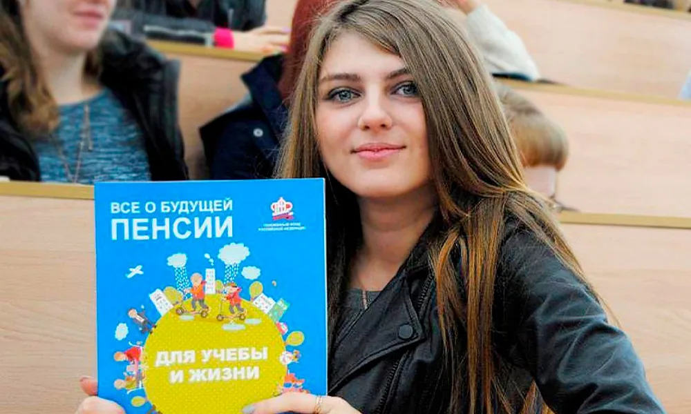 Будут ли пенсии в России через 20 лет?
